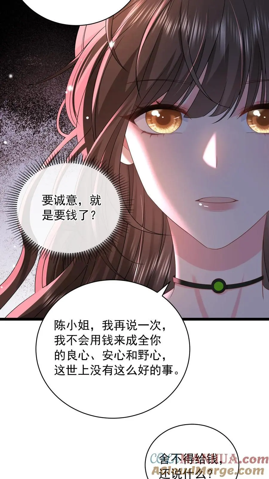 第133话 首播会照常举办12
