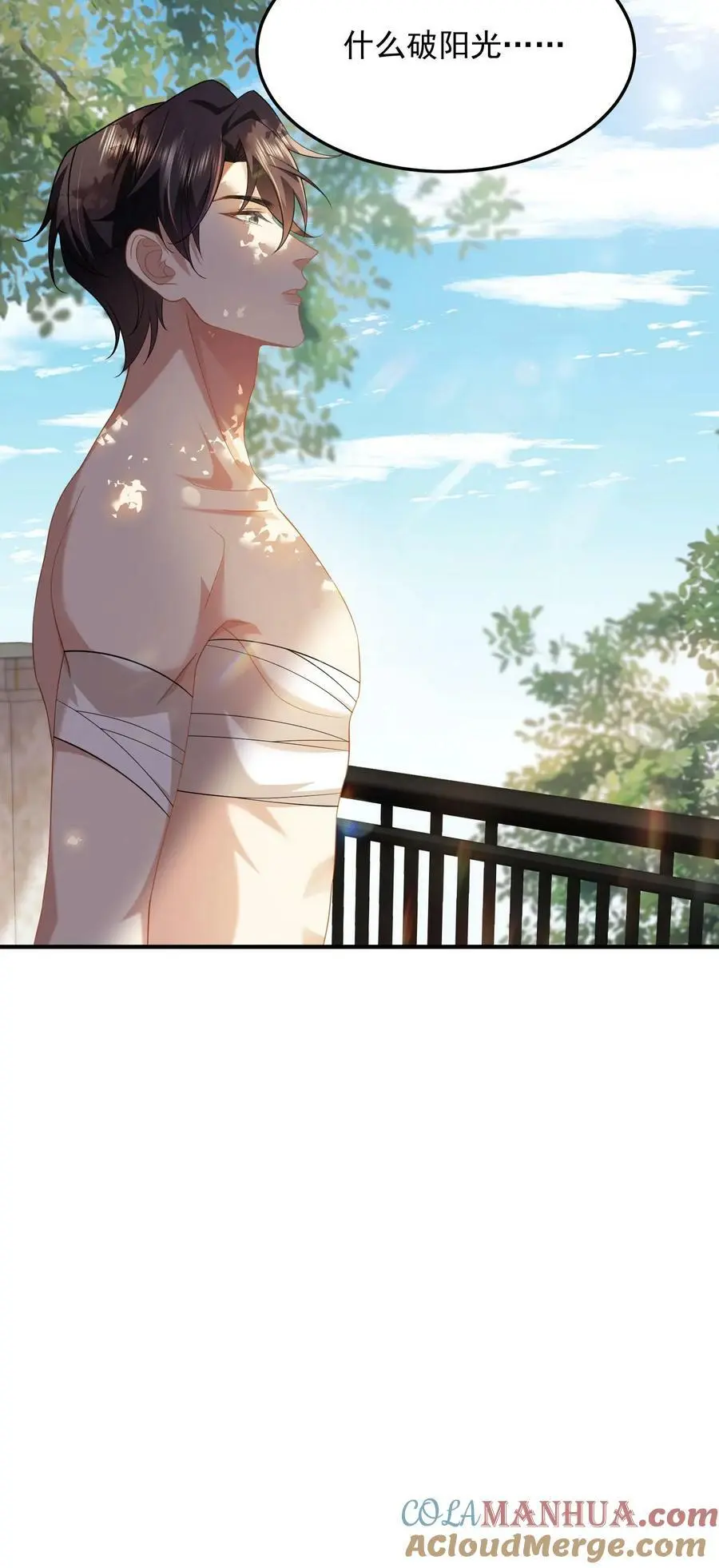第45话 好用而已18