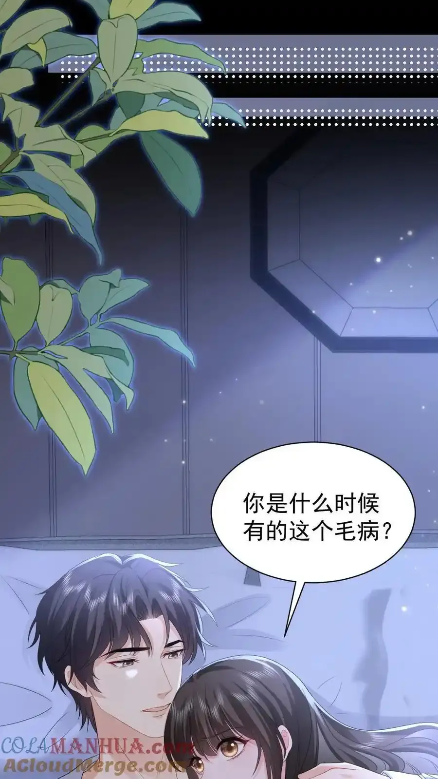 第170话 薄妄的过去6