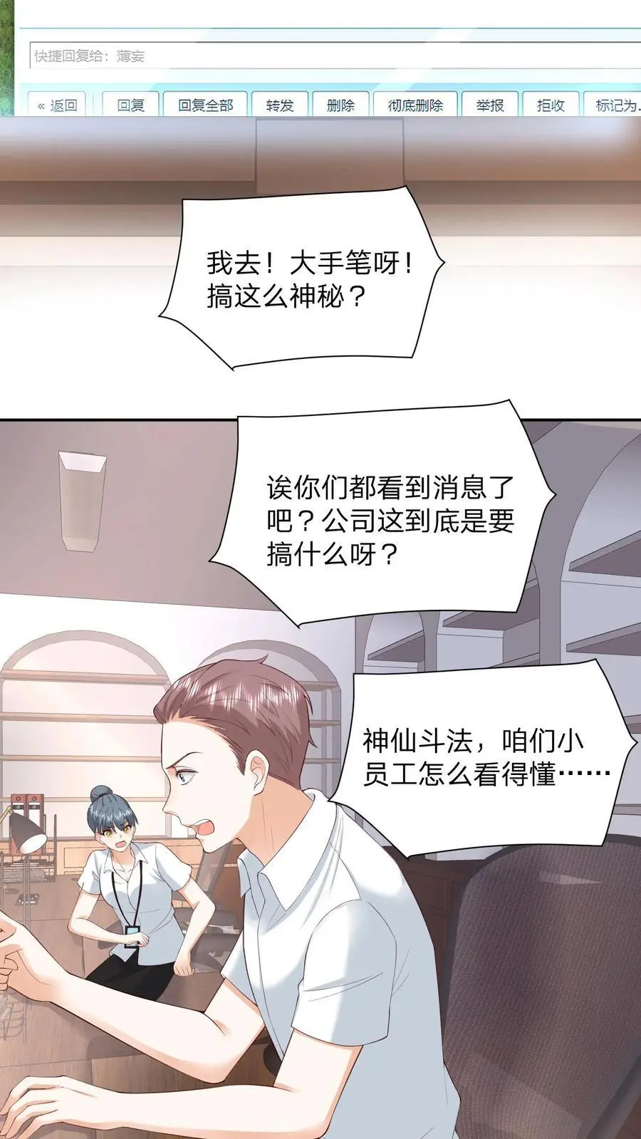 第110话 你就作吧15