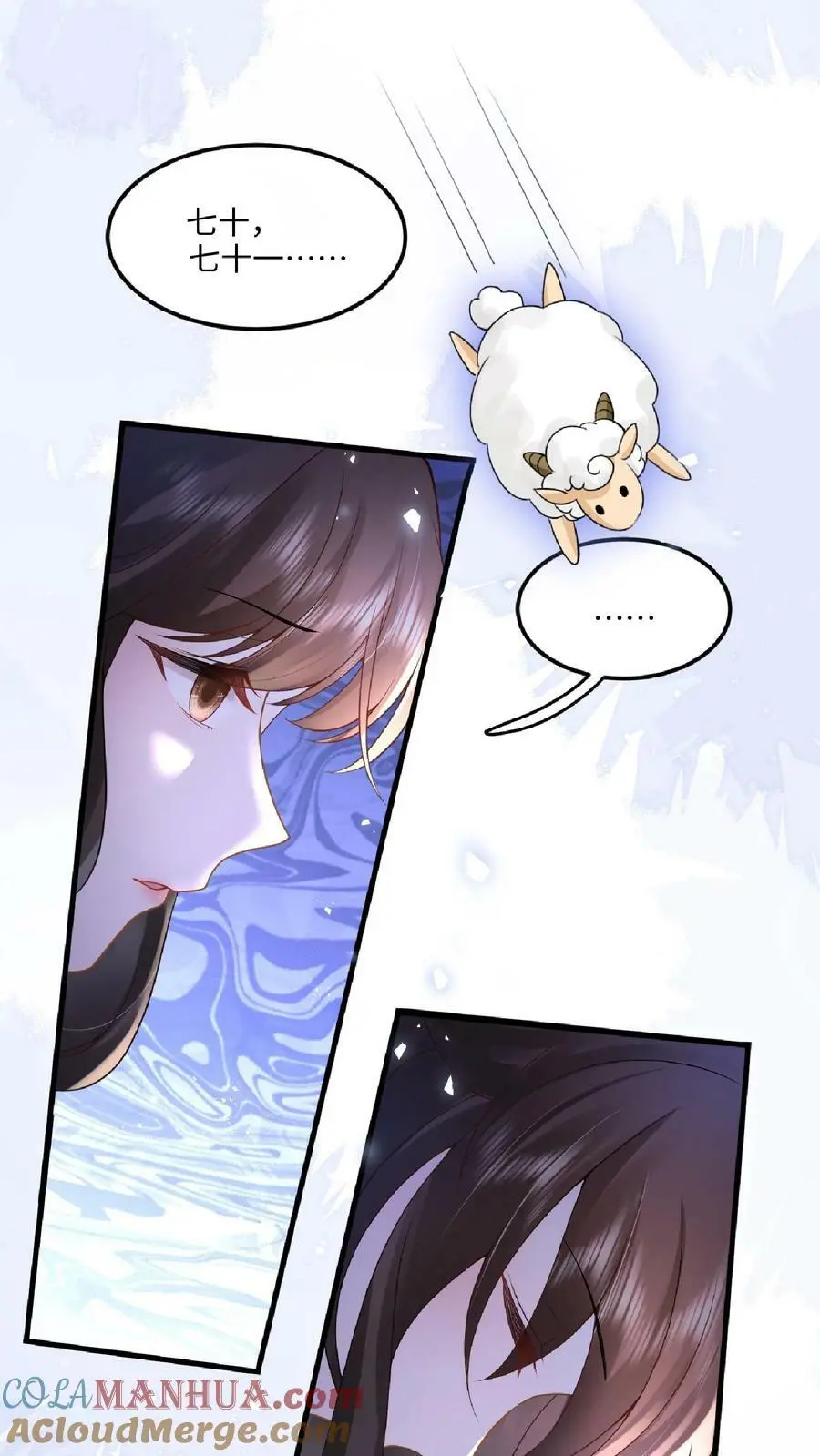 第21话 这你都要回味？12