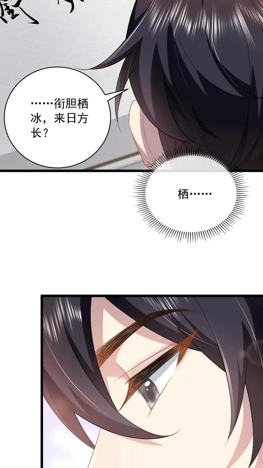 第105话 阿唐17