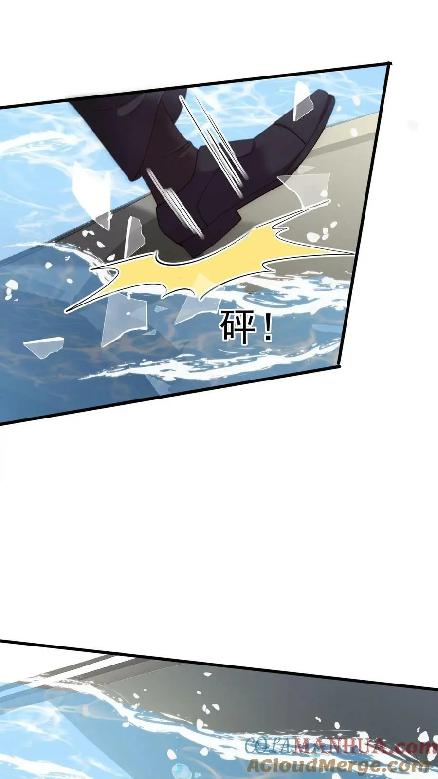 第76话 薄妄，真的是他12
