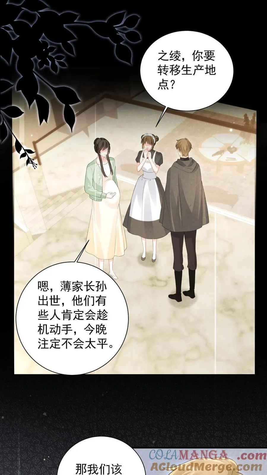 第197话 厮杀16