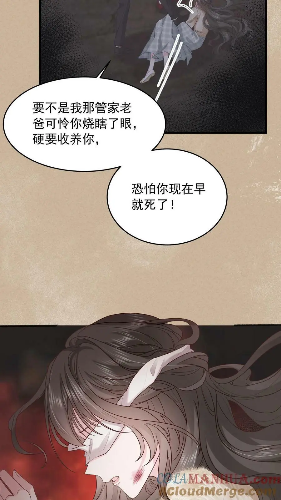第1话 逃亡9