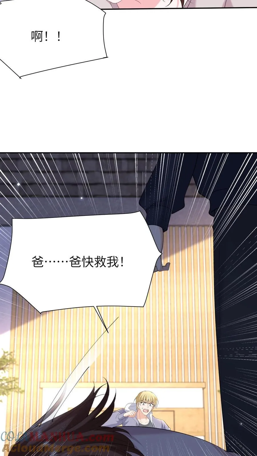 第186话 三哥还活着？！12