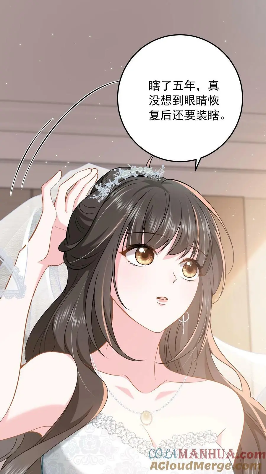 第3话 婚礼16