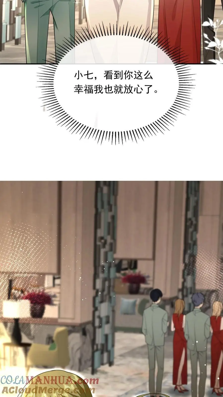 第143话 小七，我想他30
