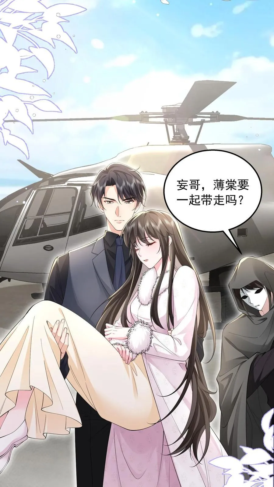 第188话 猝死5