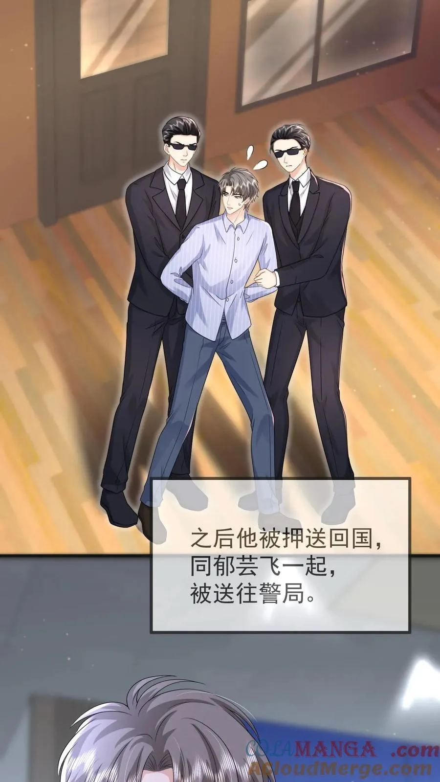 第206话 江北最盛大的满月宴18