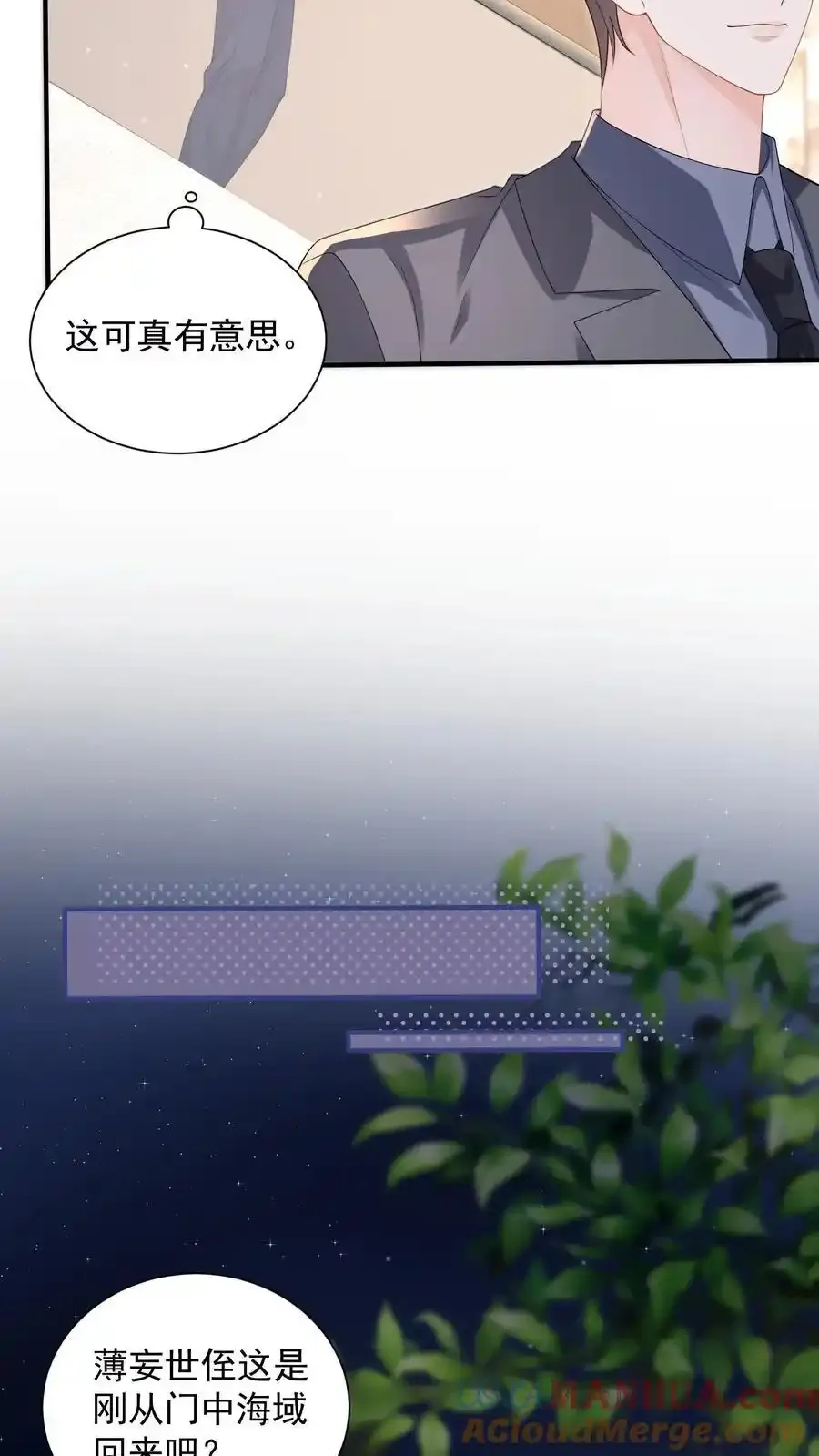 第172话 斗乐器16