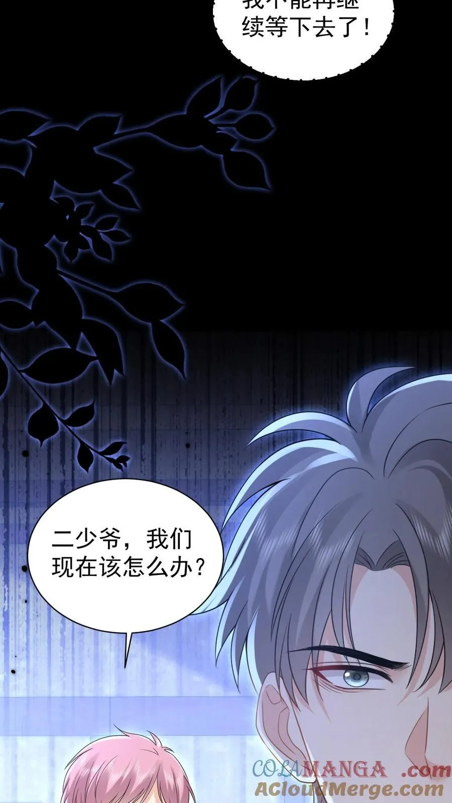 第196话 决定30