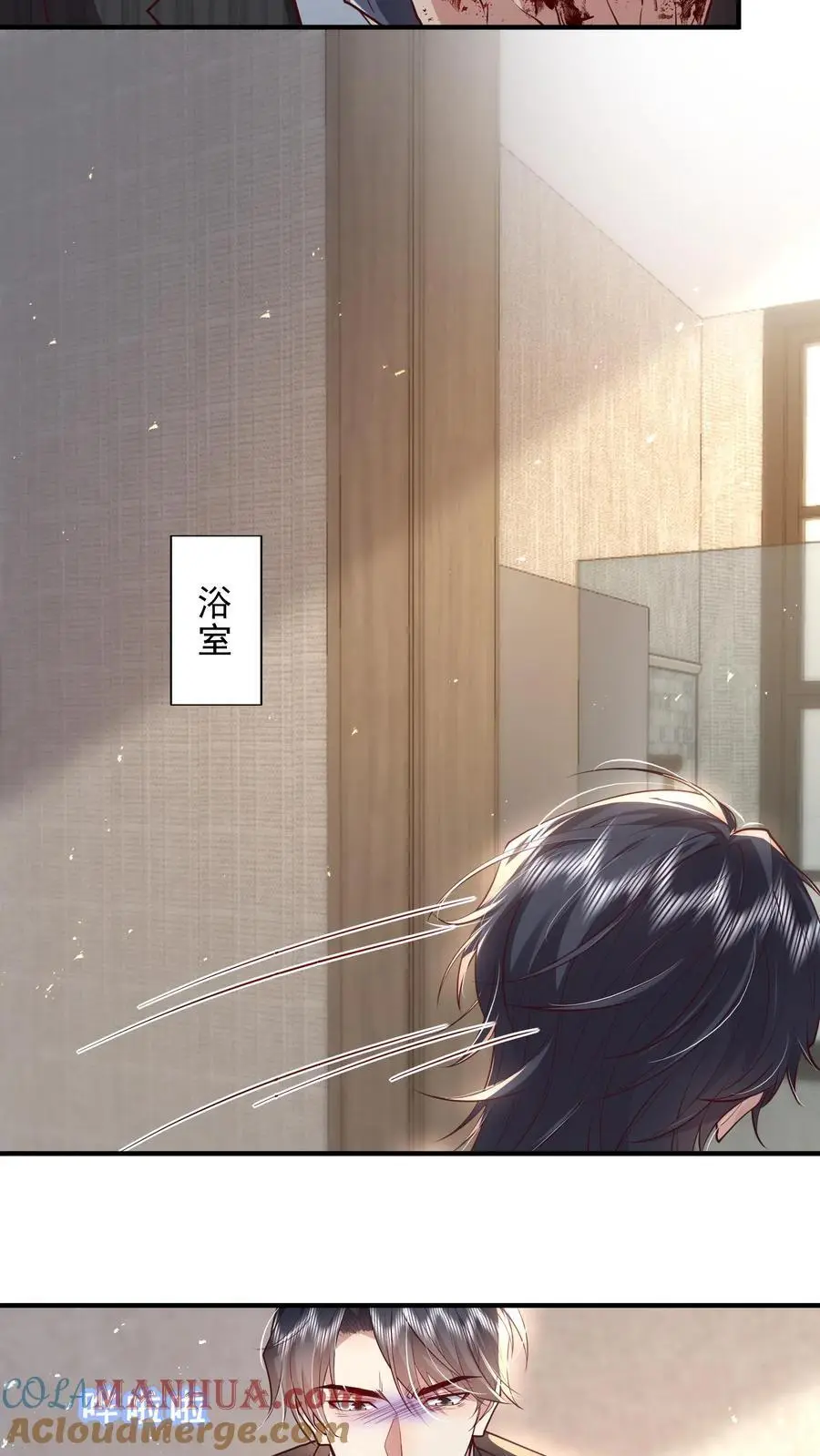 第149话 薄妄亲自照顾6