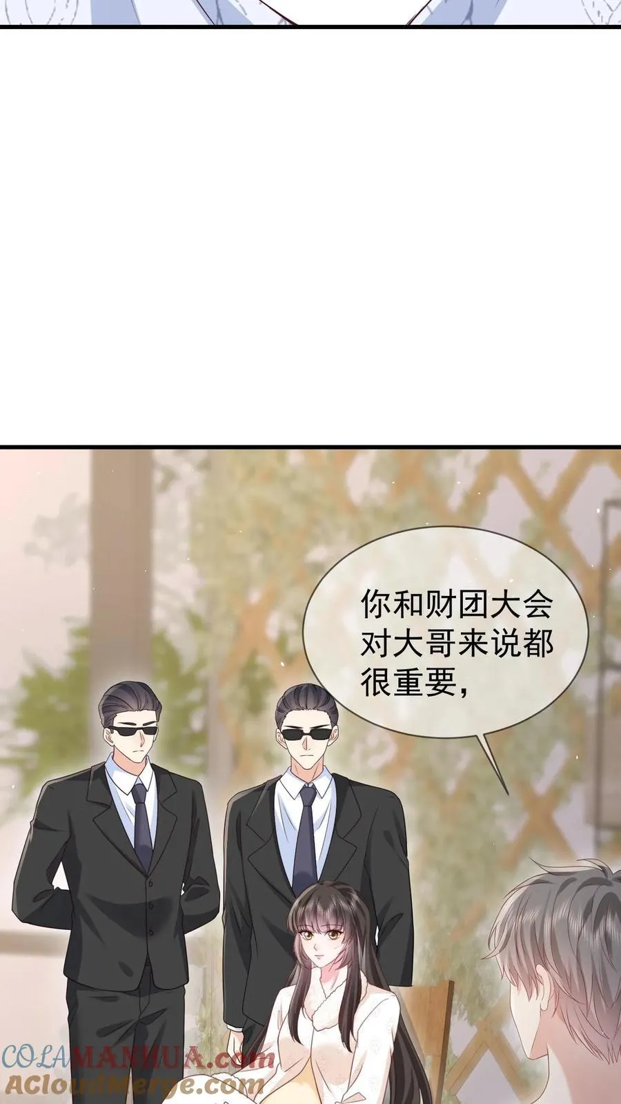 第177话 这是个阴谋28