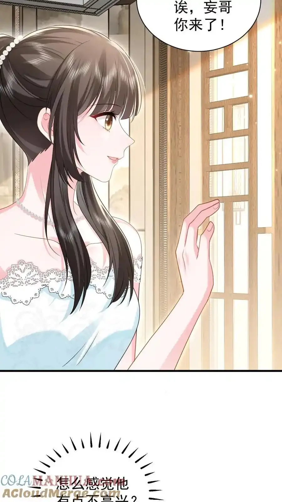 第173话 仪式感6