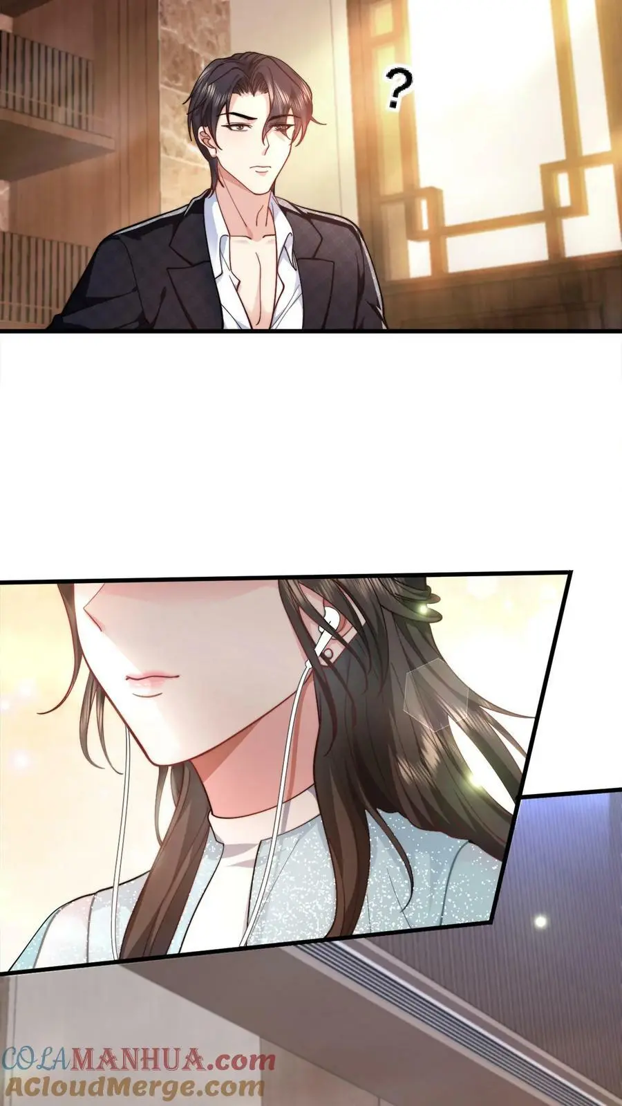 第68话 我的习性，她记得还真牢6