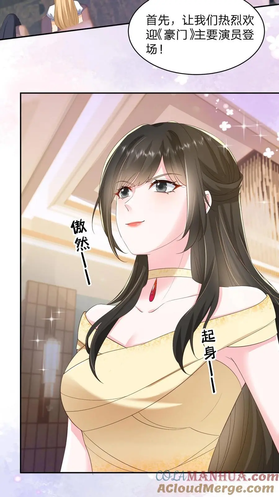 第134话 我不过是在静静看你们表演2