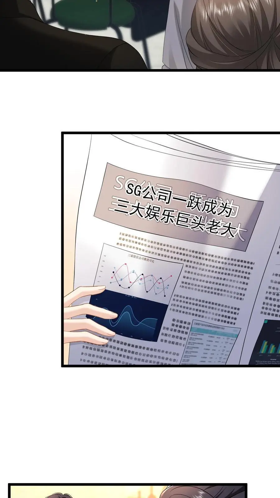 第140话 亲几下解不了渴5