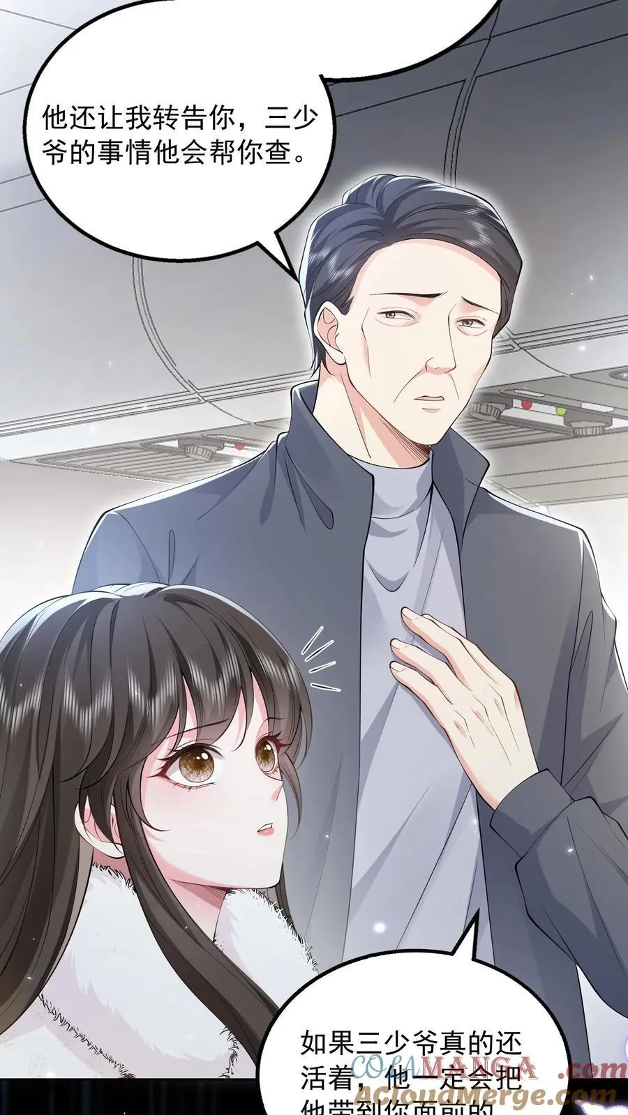 第188话 猝死10