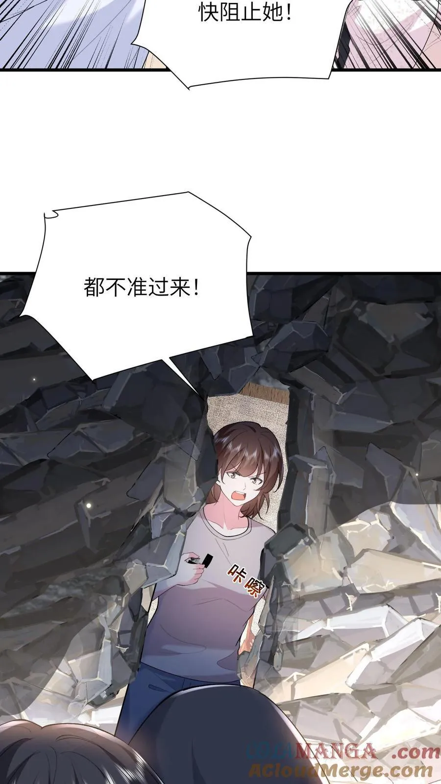 第187话 屏风被毁22