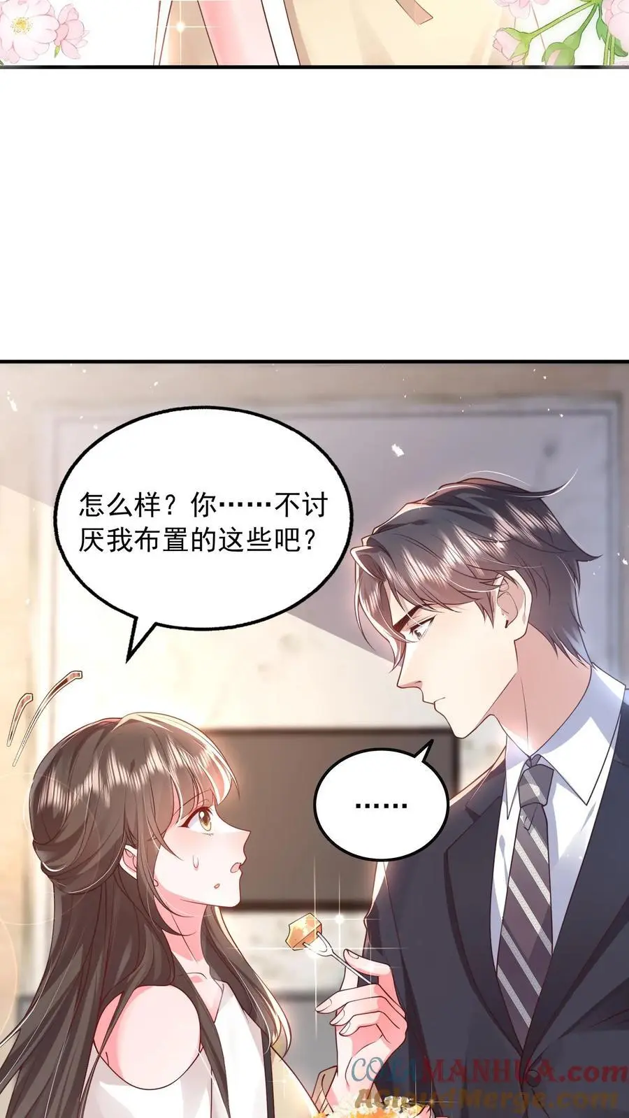 第100话 我的目标就是薄妄30