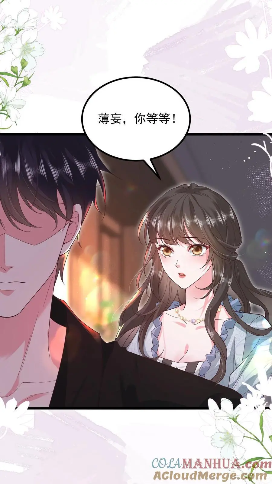 第158话 再一次机会16