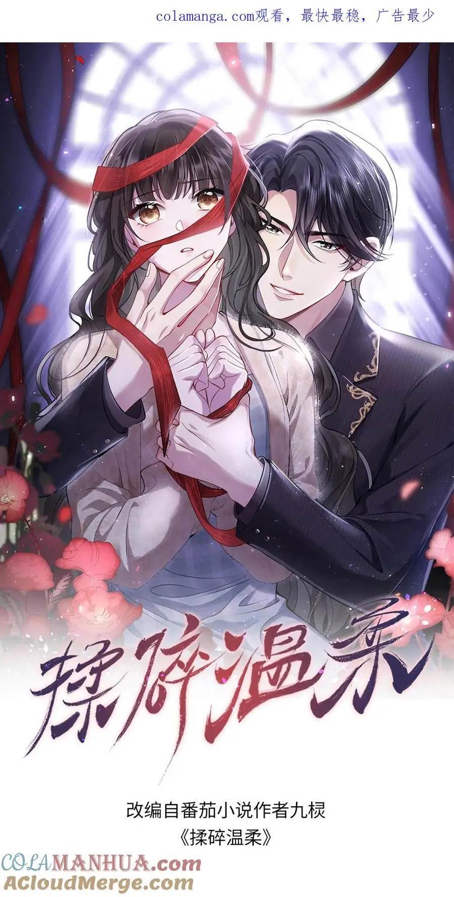 第118话 你想要，那就是你的0
