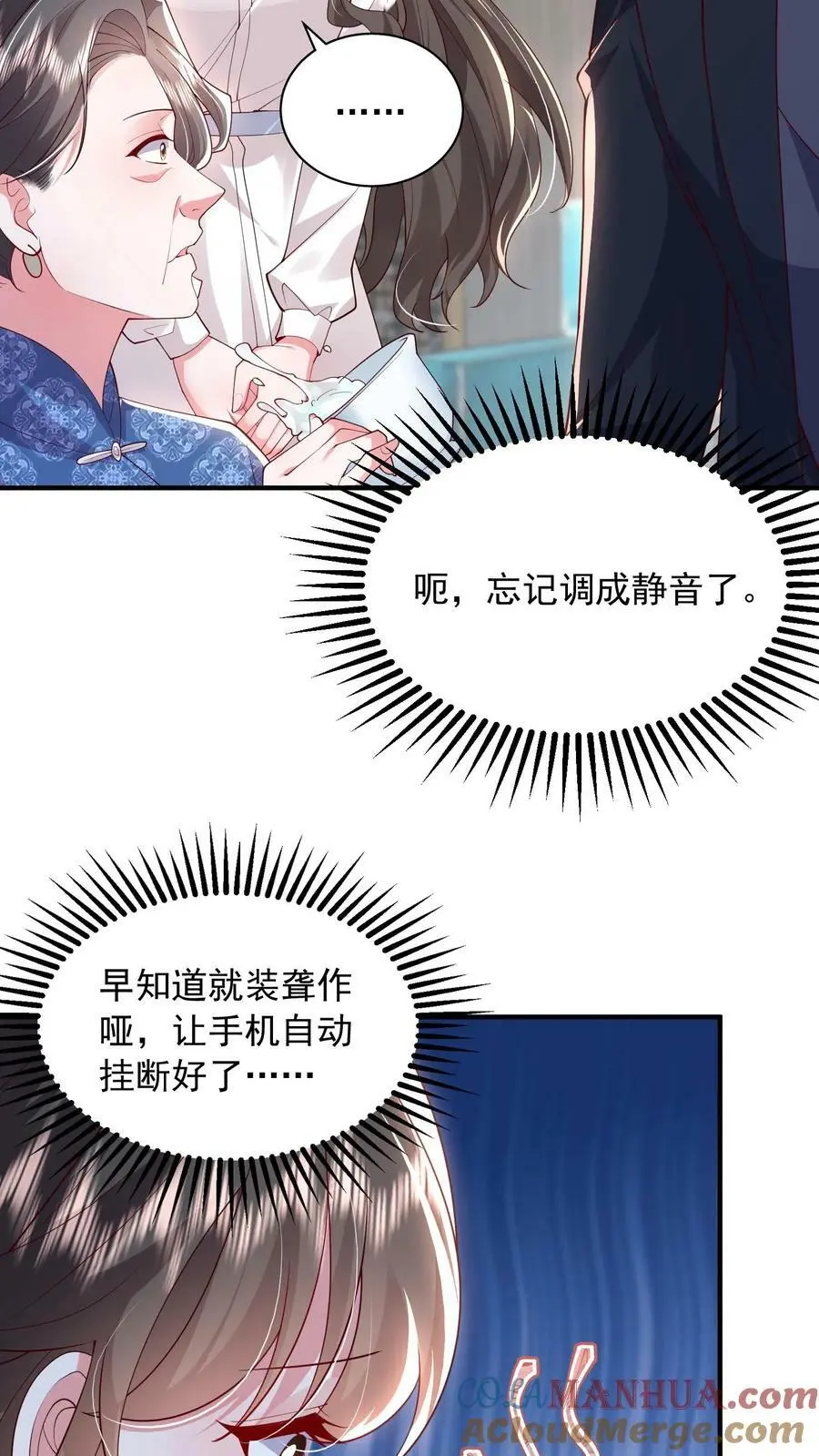 第81话 活死人28