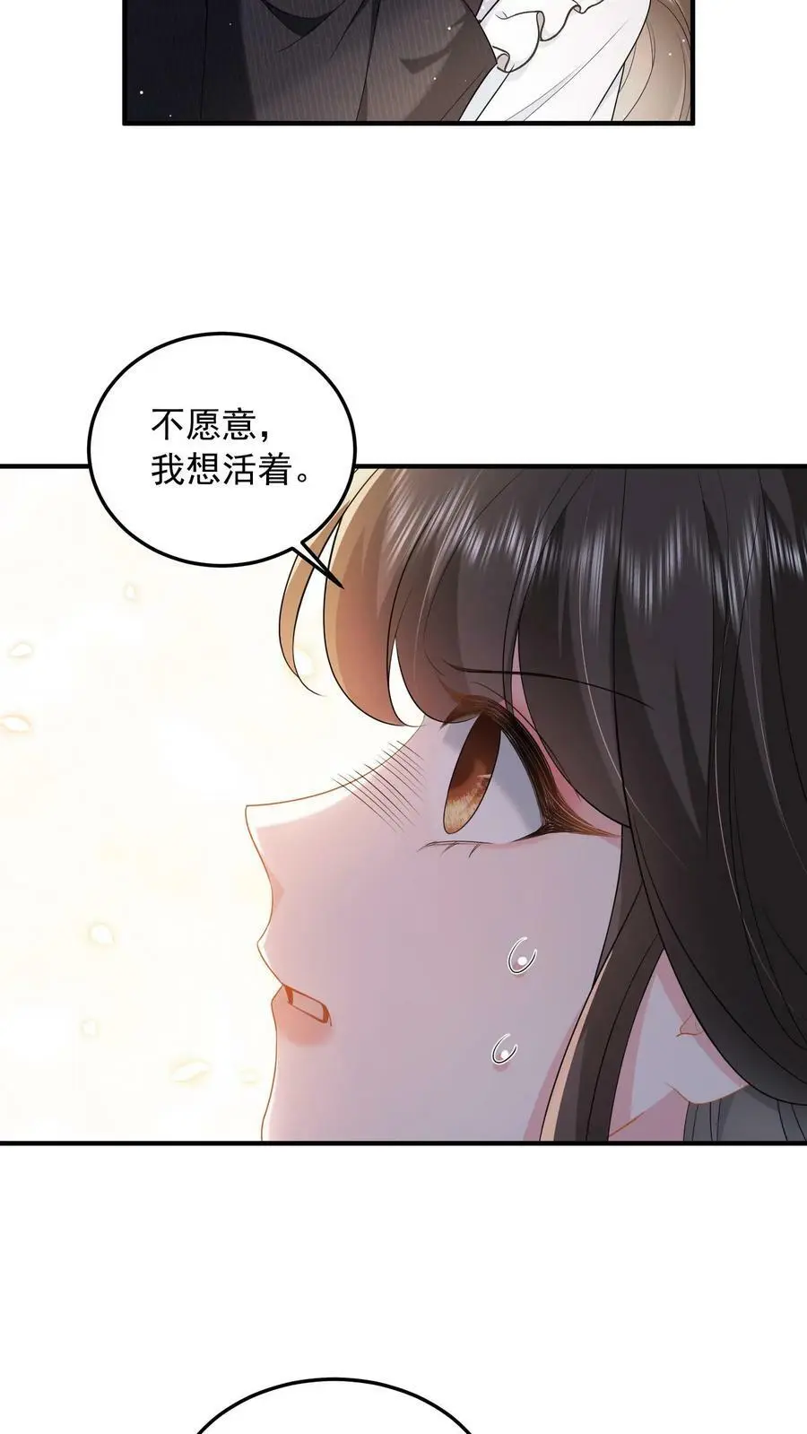 第51话 人间还是地狱3