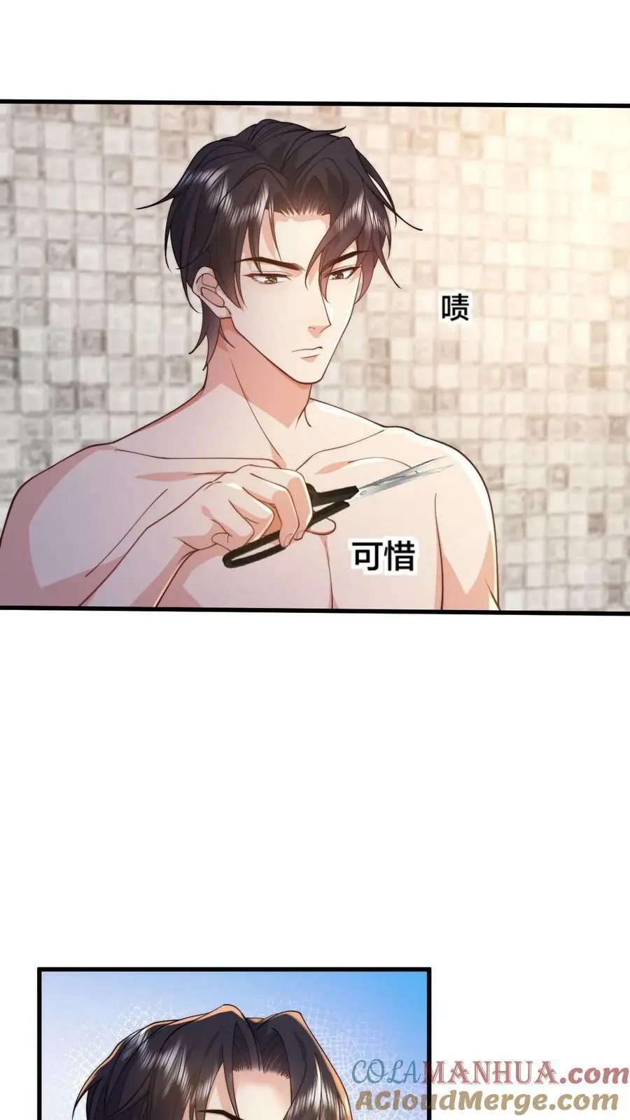 第40话 继续做没做完的事2
