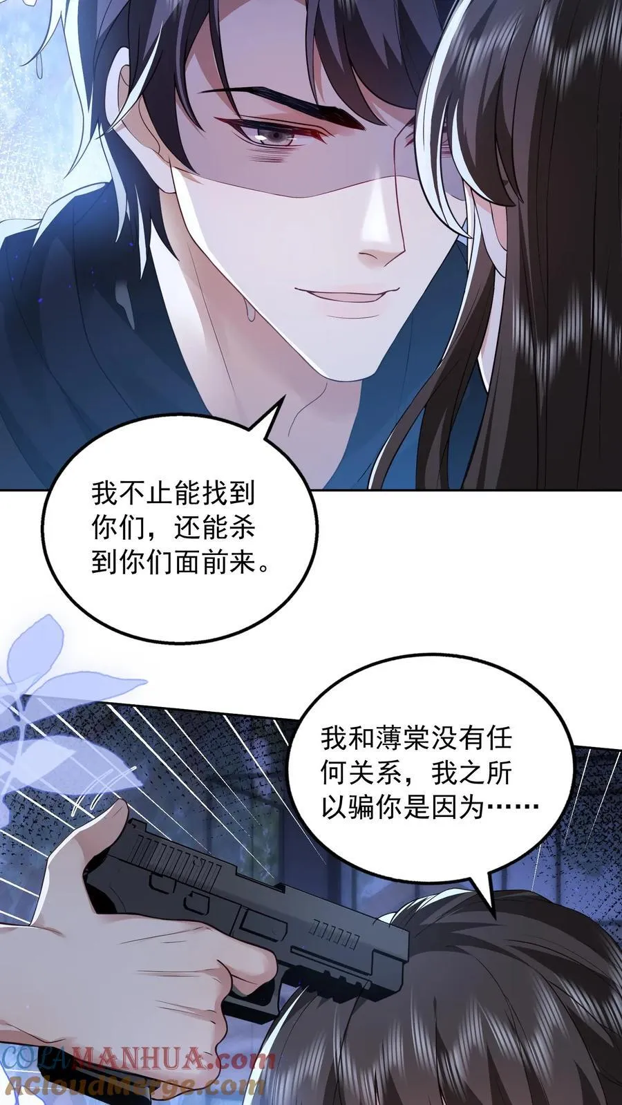 第180话 危险26
