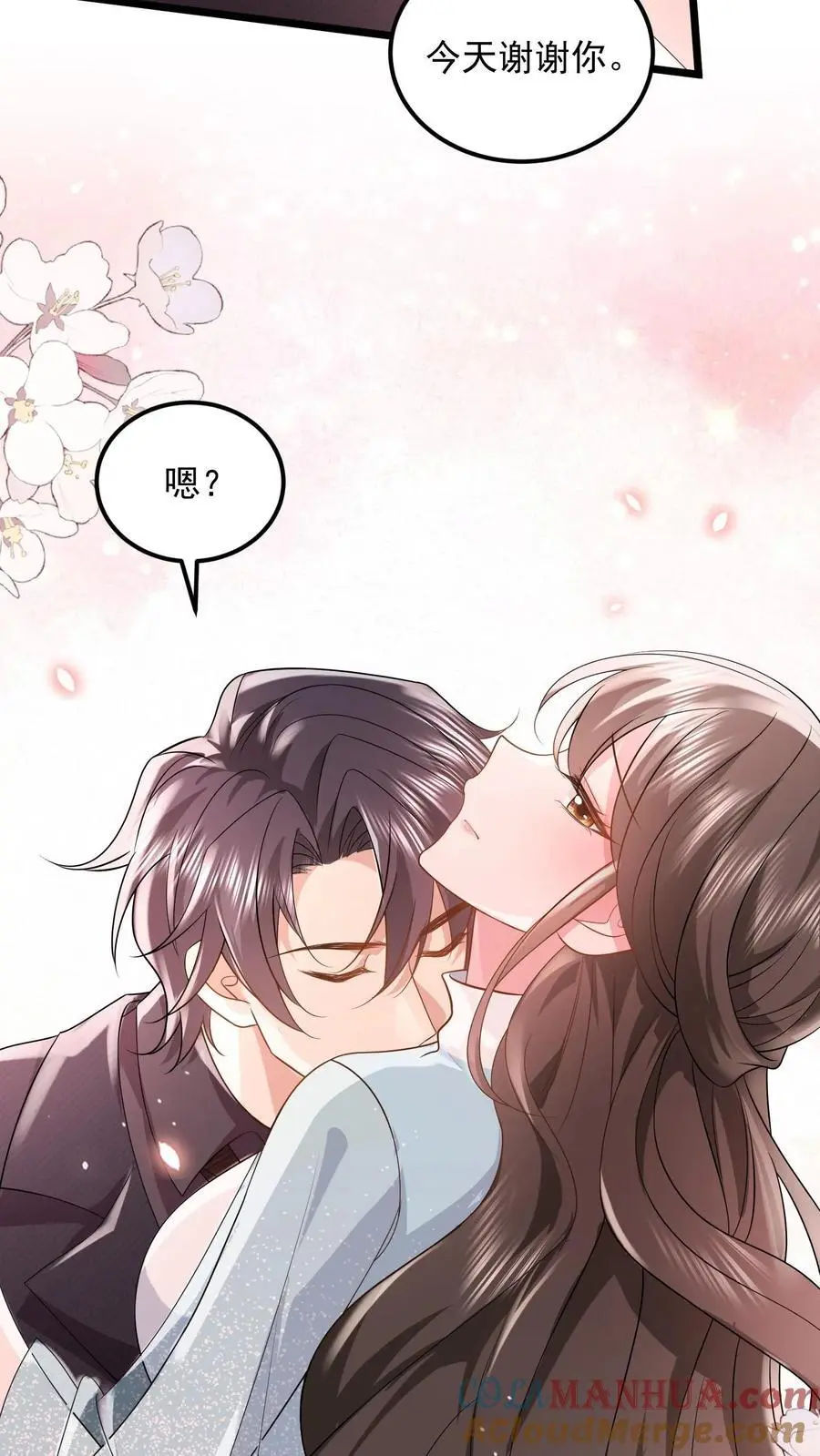 第117话 没这样亲过20