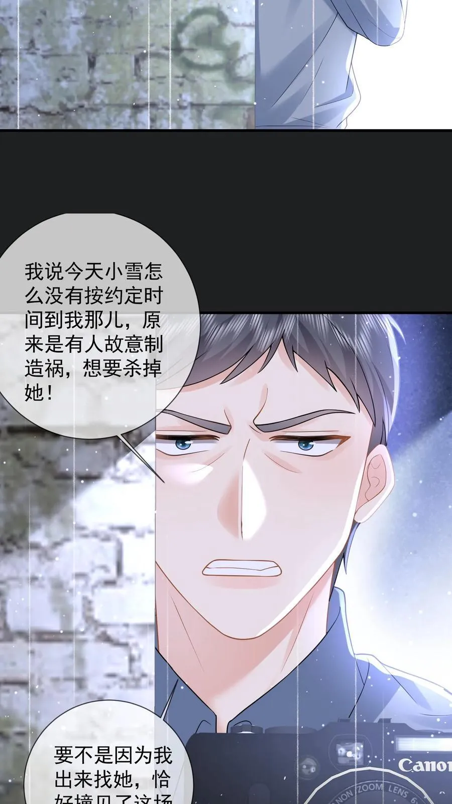 第204话 魔障与执念19