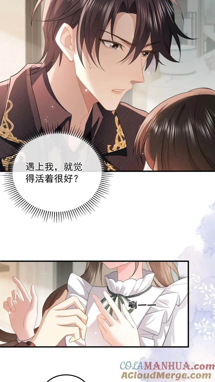 第51话 人间还是地狱16