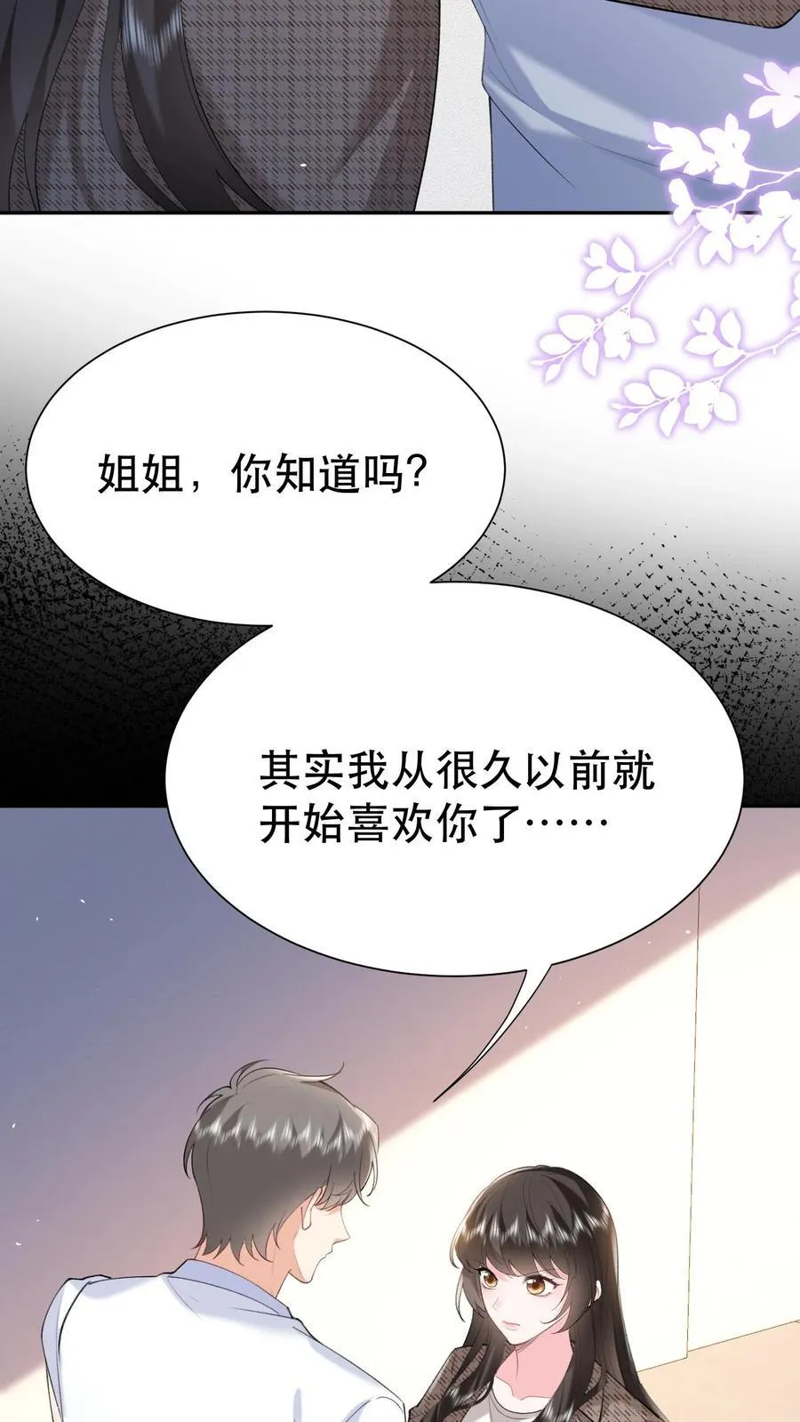 第199话 薄棠的真面目7