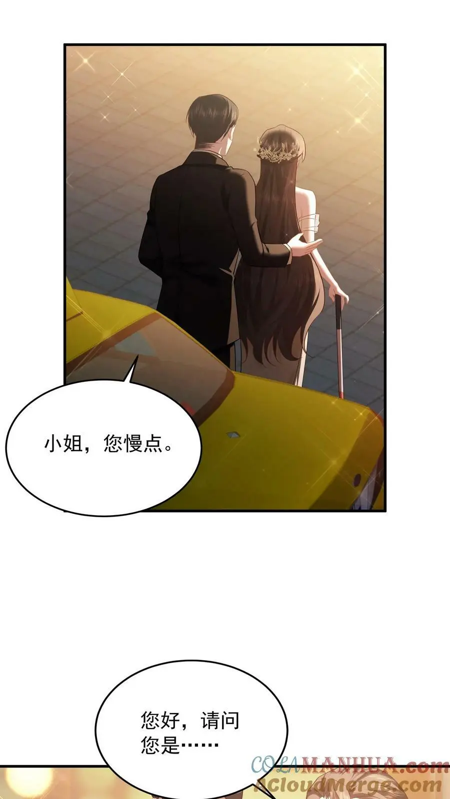 第24话 邀请函22