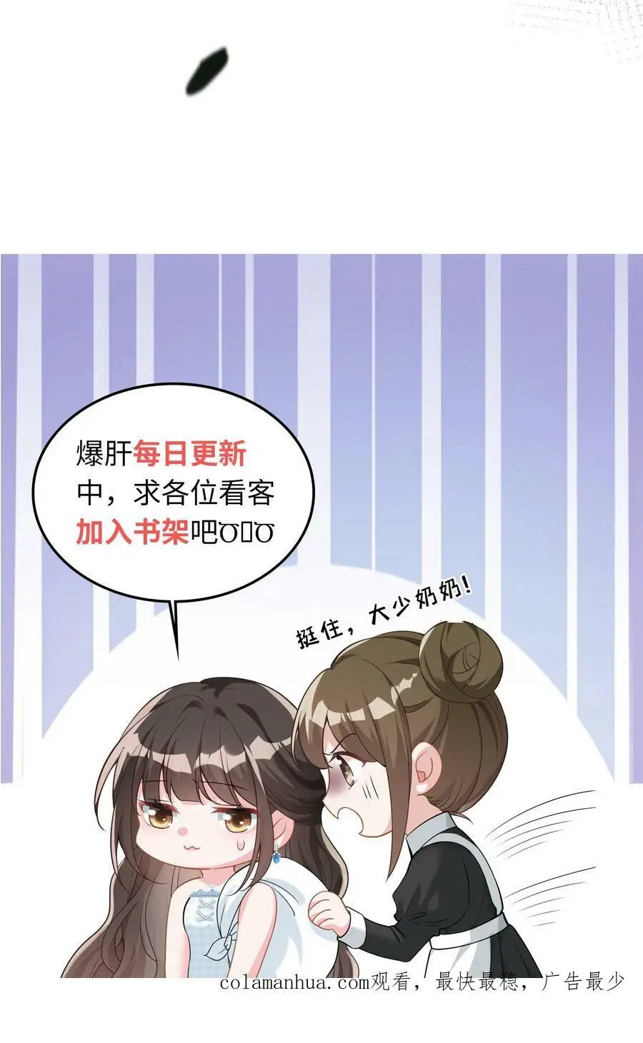 第33话 回家睡觉21