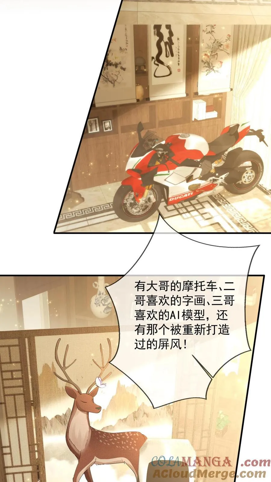第205话 再回江南10