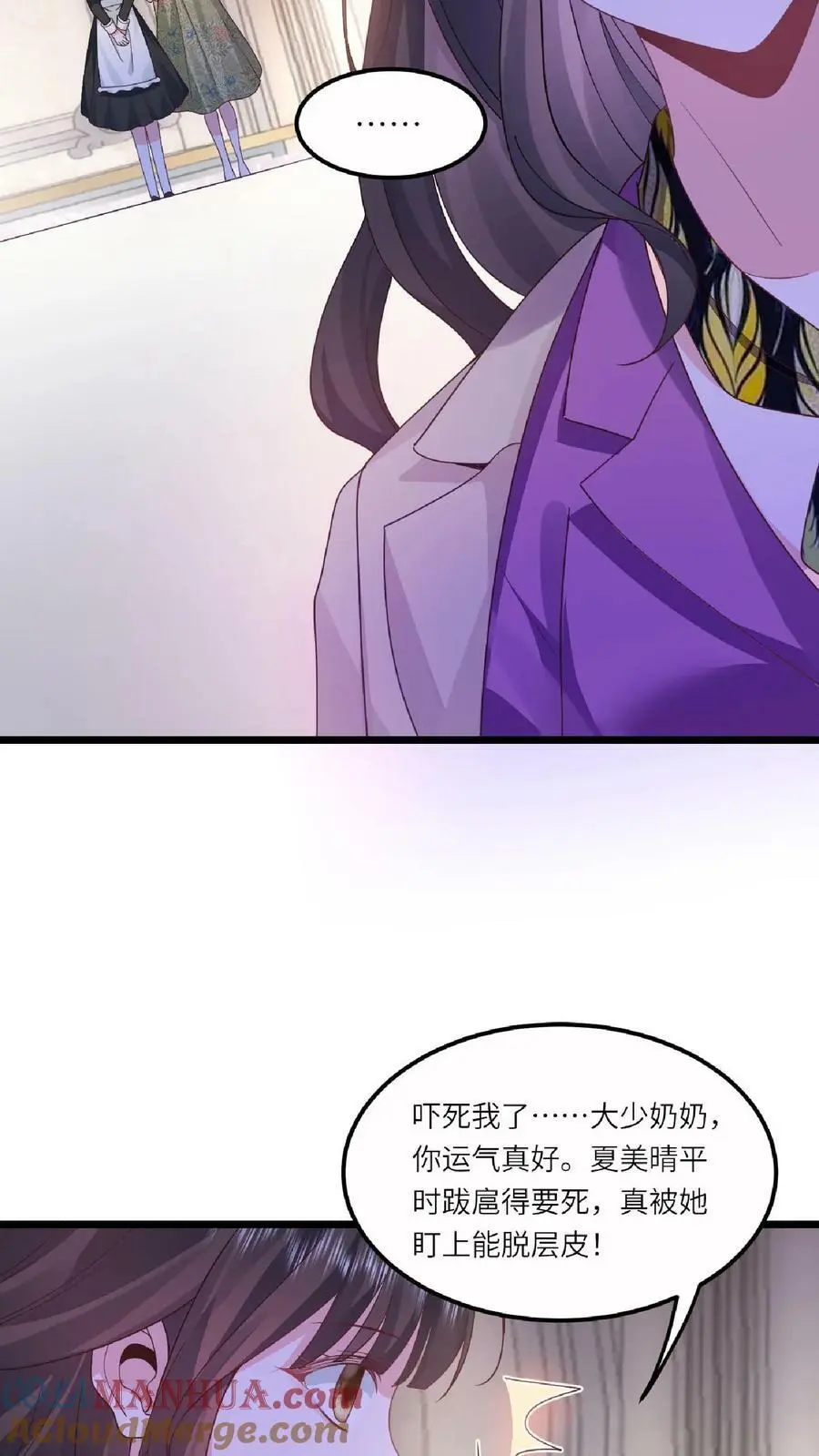 第8话 满分演技28