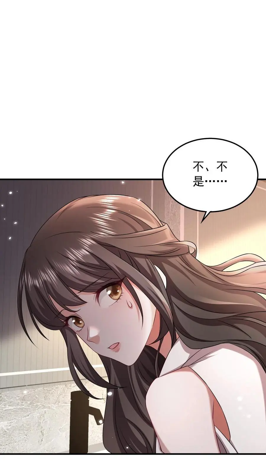 第87话 忍辱负重1