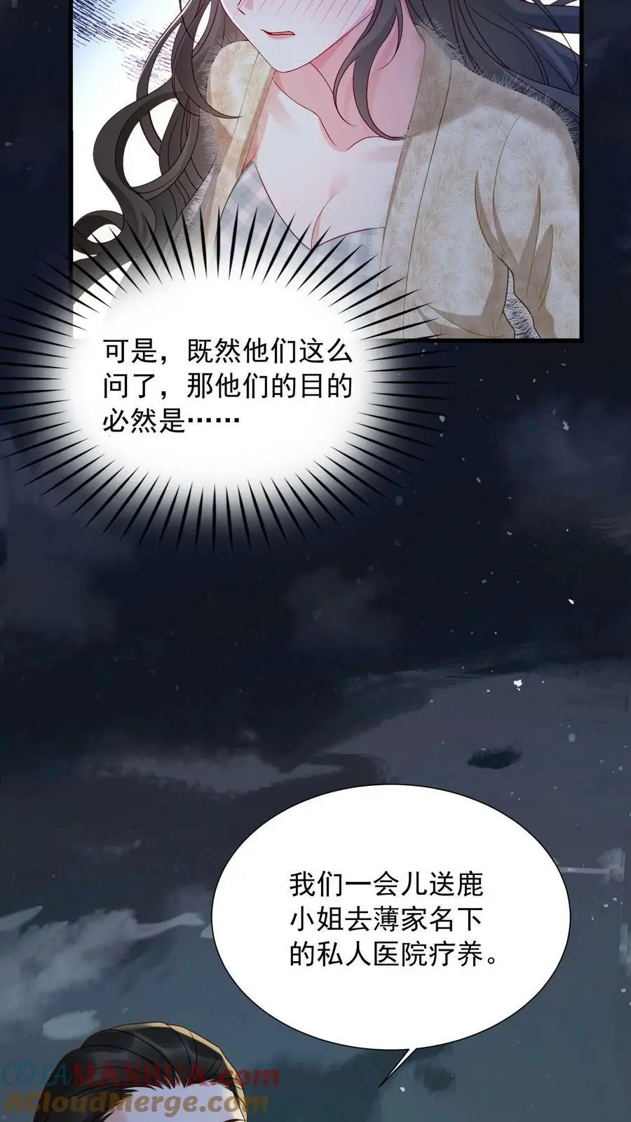 第1话 逃亡33