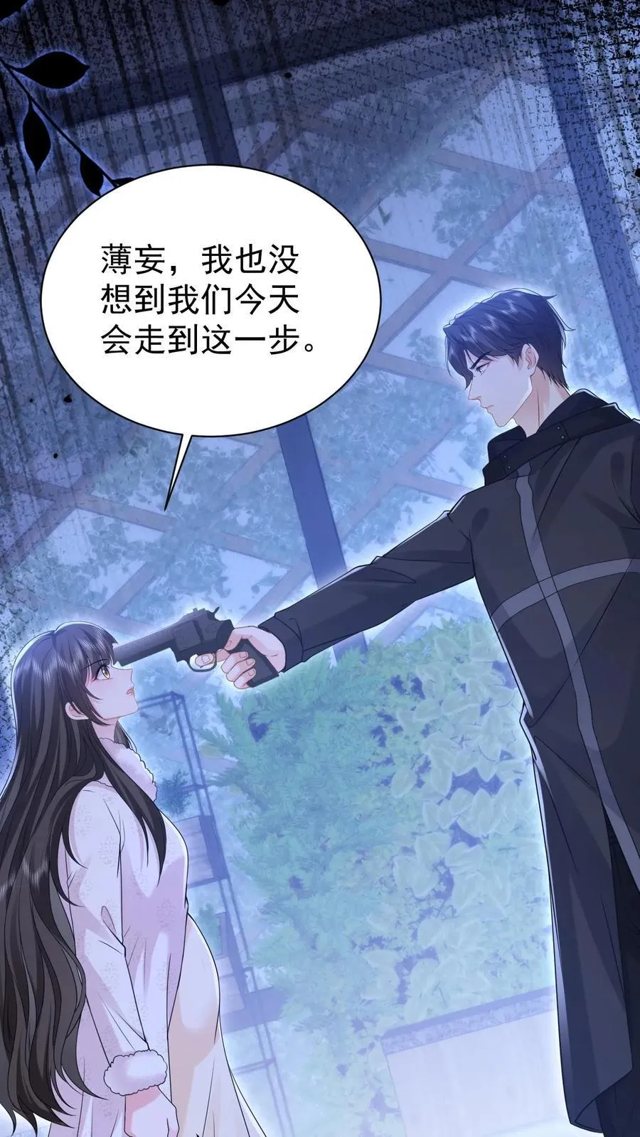 第182话 怀疑3