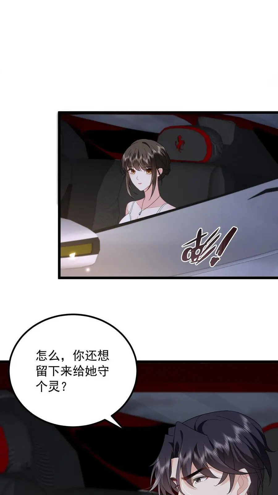 第146话 活着才是最痛苦的那一个23
