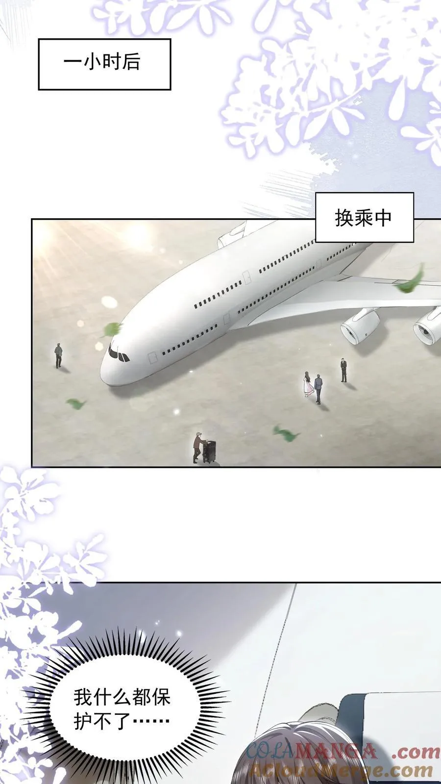 第188话 猝死8