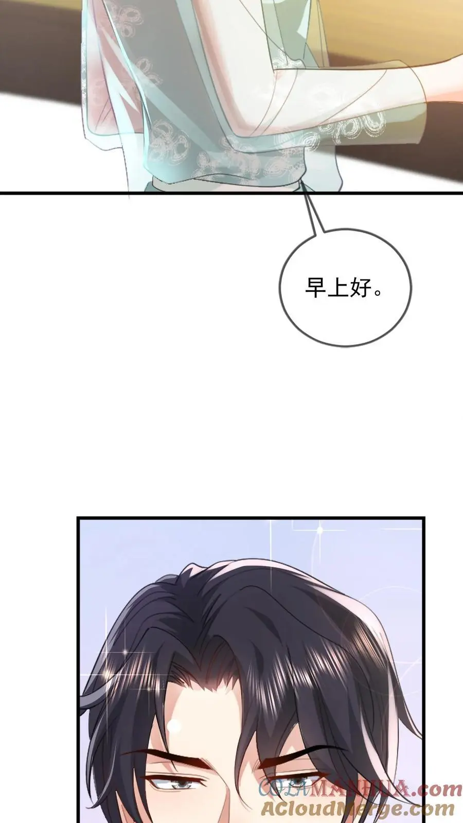 第103话 关在床上8