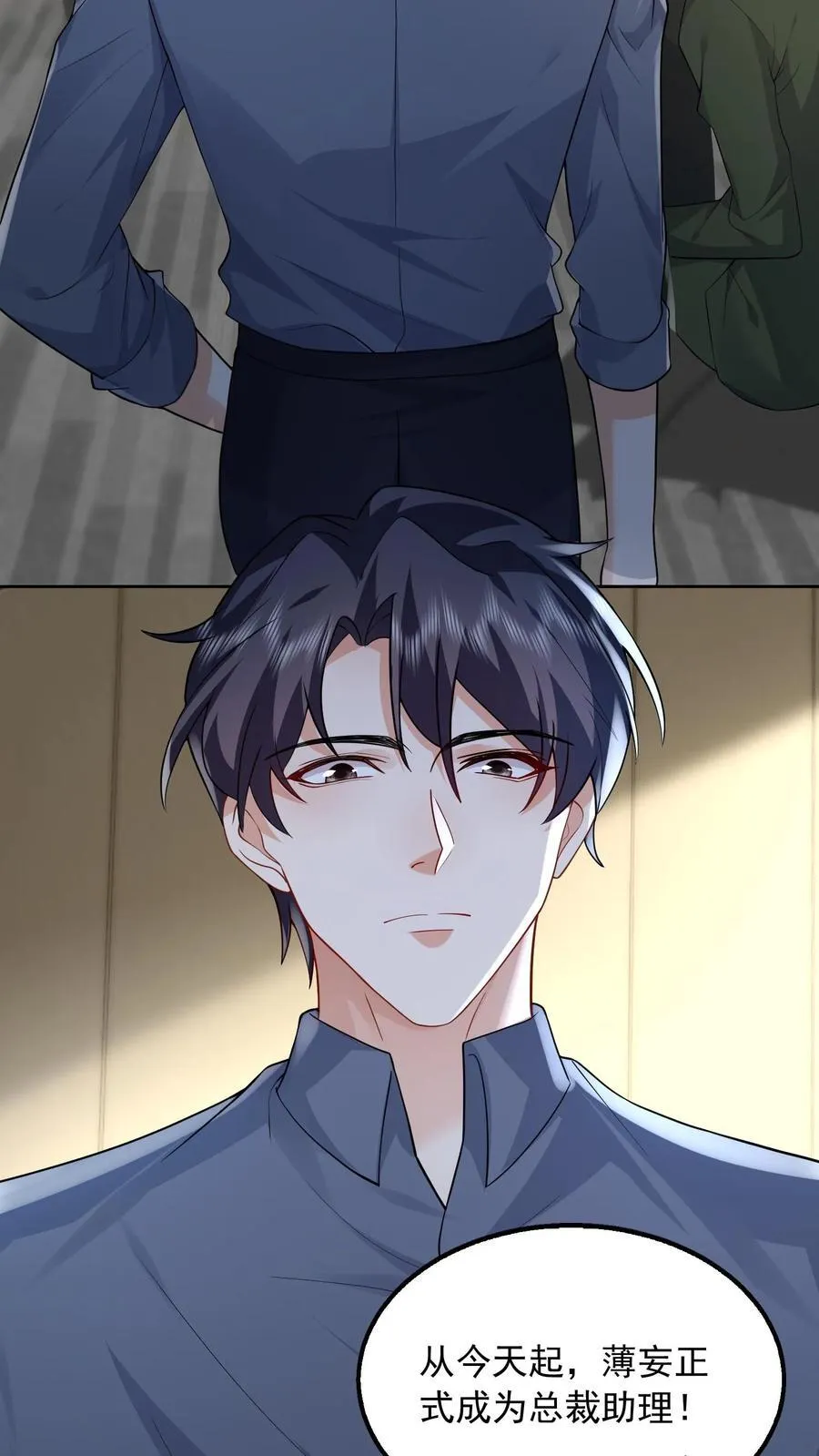第189话 内定继承人19