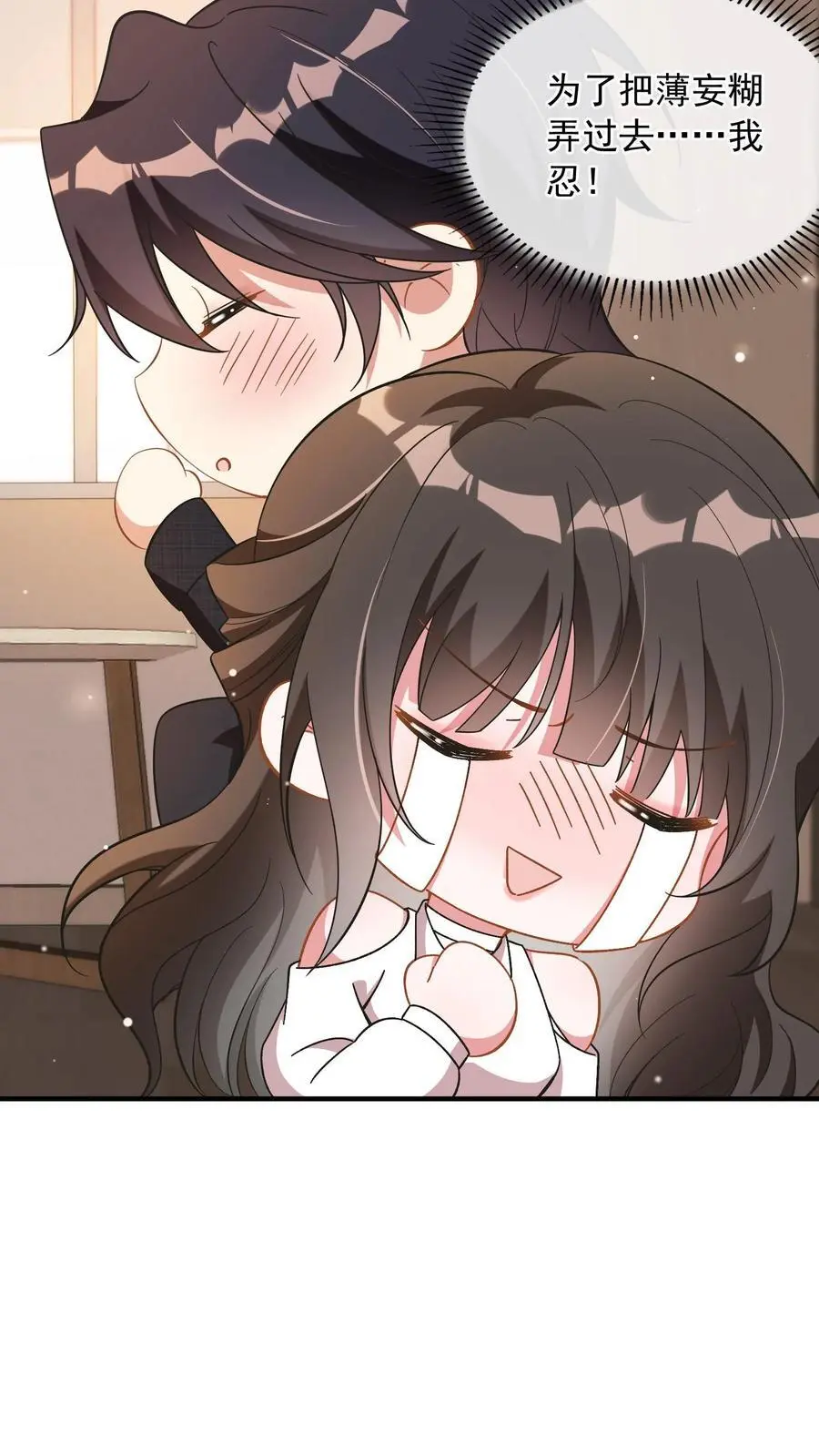 第87话 忍辱负重19