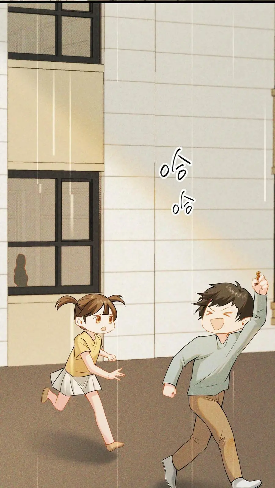 第3话 婚礼23