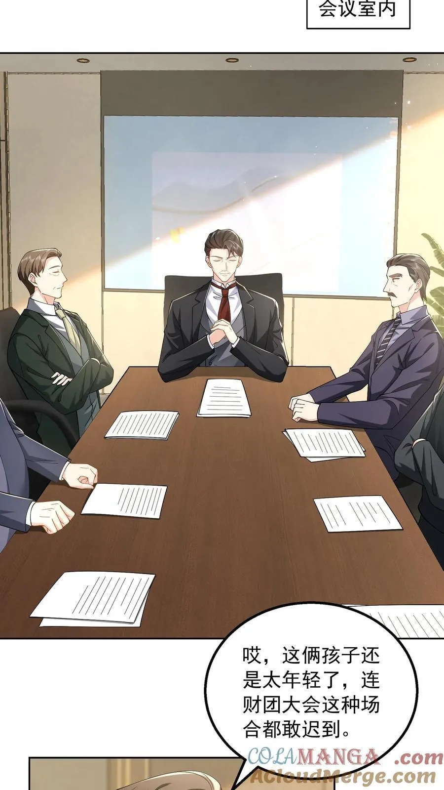 第189话 内定继承人8