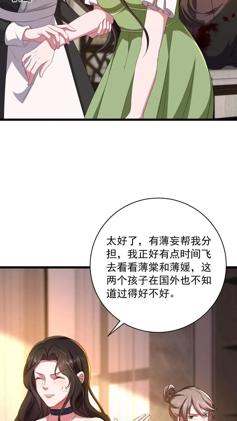 第98话 咬人的狗不叫7